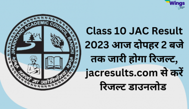 Class 10 JAC Result 2023