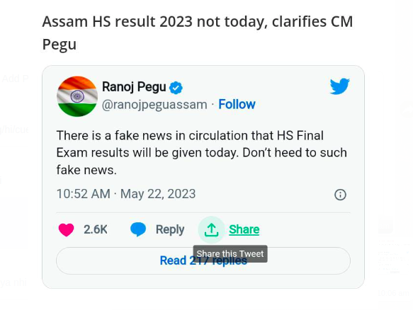 Assam HS Results 2023