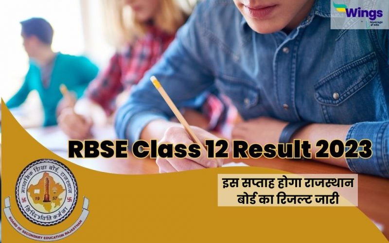 RBSE Board result 2023 isi week hoga rajsthan board ka result jaari