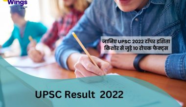 UPSC CSE 2022 Topper Ishita Kishor