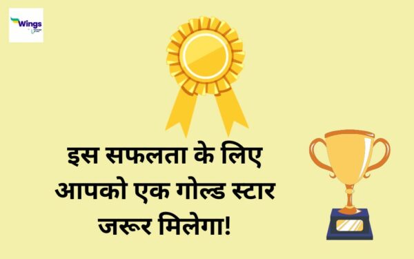 a lot of congratulations meaning in hindi