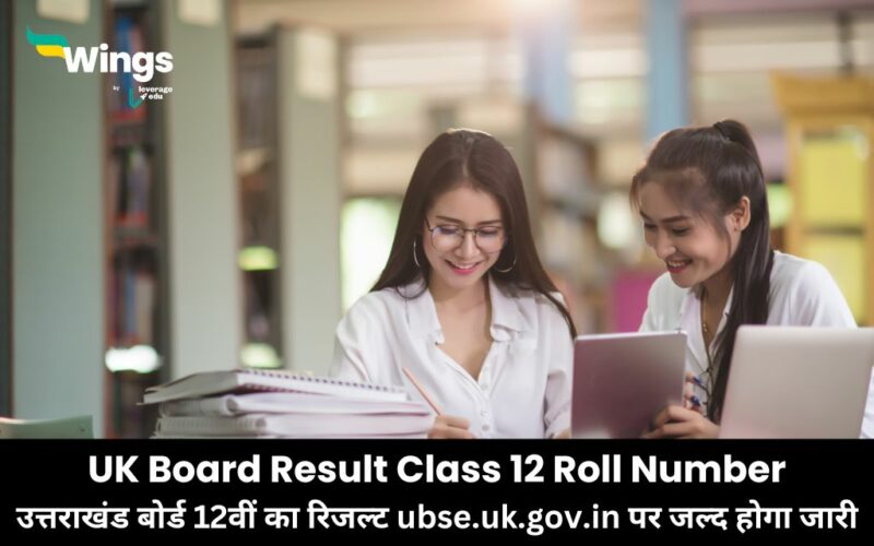 UK Board Result 2024 Class 12 Roll Number