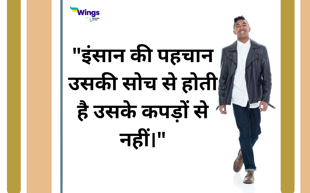 विदुर नीति: विदुर नीति के अनुसार इन चार गुणों वाले व्यक्ति को मिलती है हर  जगह सफलता | Vidur Niti: Vidur Neeti Quotes To Get Success In Life | Patrika  News