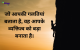 Personality quotes in hindi