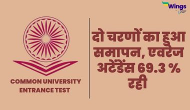 cuet-ug-2023-exam-conducted-for-two-phases-in-hindi