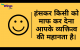 Personality quotes in hindi