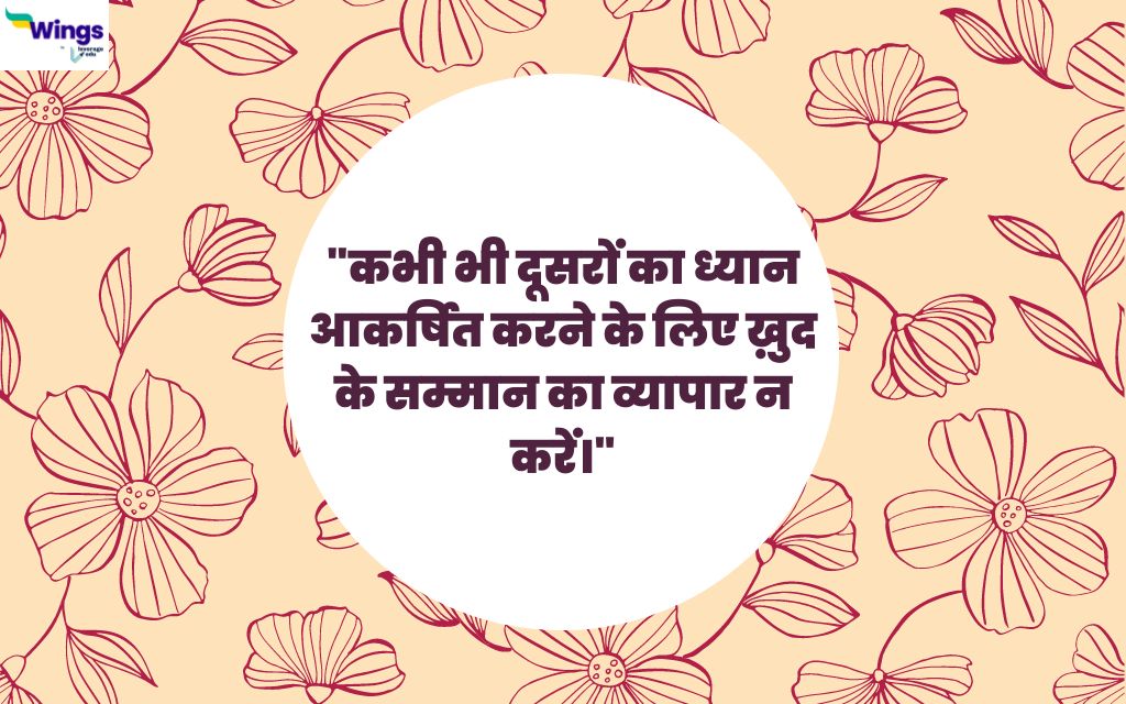 17 चीजें जो आपको नहीं करनी चाहिए और क्यों? - 17 Things You Should not Do  And Why - Chand Kumar