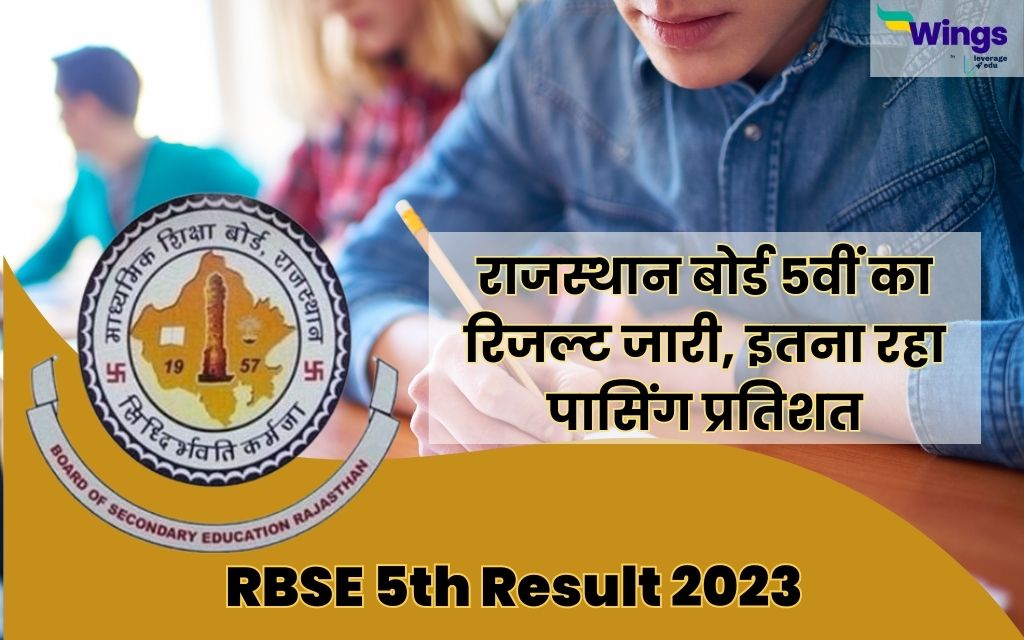 RBSE 5th Result 2023 : राजस्थान बोर्ड 5वीं का रिजल्ट जारी, इतना रहा ...