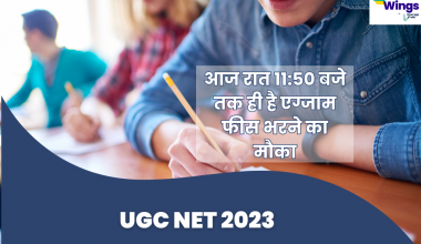 UGC NET 2023 online fees payment