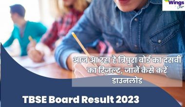 tbse result 2023 class 10