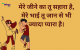 Brother quotes in hindi