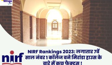 NIRF Rankings 2023