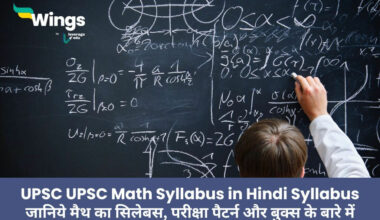 UPSC Math Syllabus in Hindi