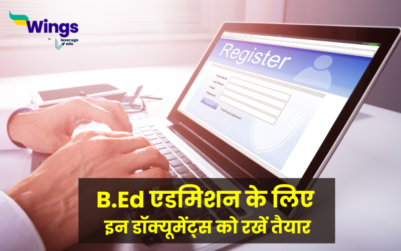 B.Ed Admission Documents Required in Hindi