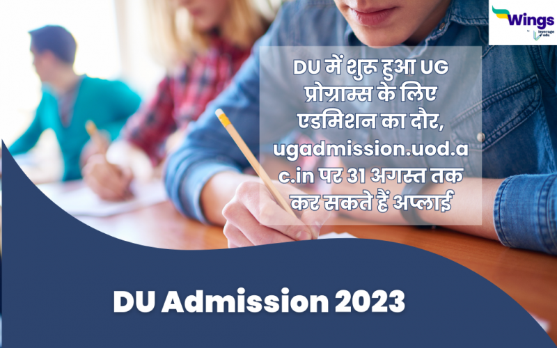 DU Admission 2023 In Short