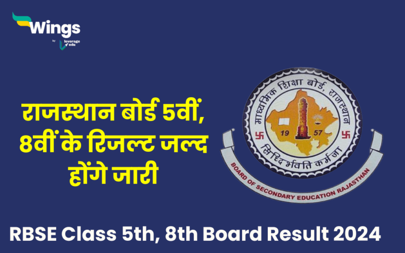 RBSE Class 5th, 8th Board Result 2024
