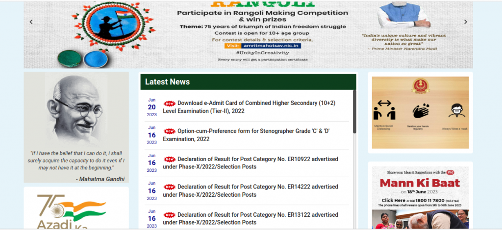 SSC Hall Ticket Download