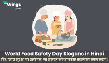 world food safety day slogans in hindi