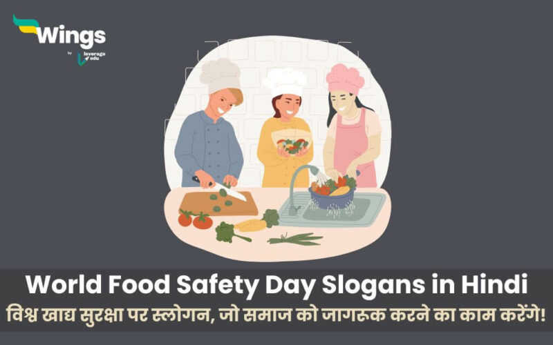 world food safety day slogans in hindi
