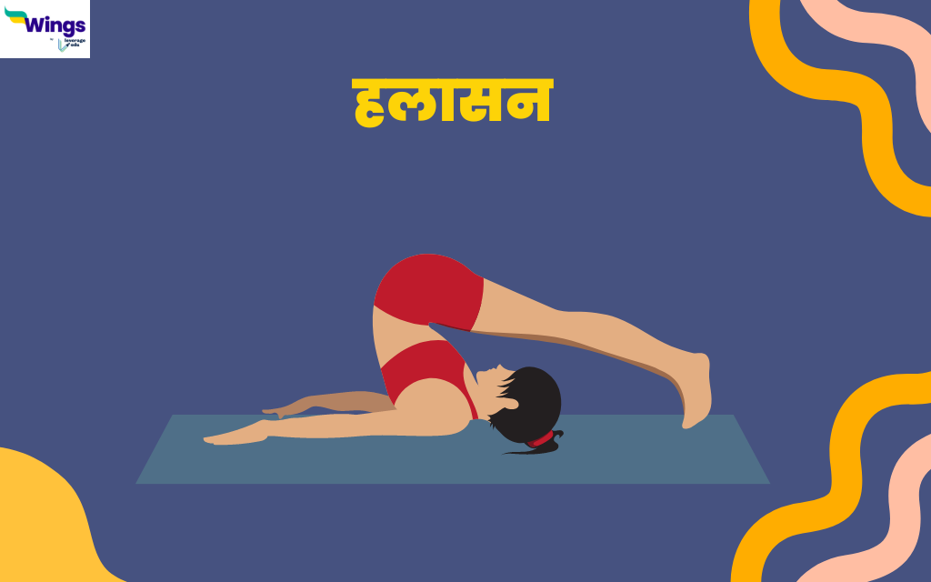 Warrior Pose Yoga Asana | Veerbhadrasana in Hindi | Yoga For Weight Loss |  Yoga For Beginners - YouTube