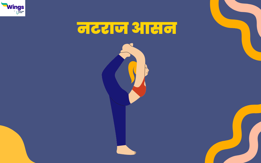 Yoga For Knee Pain : गुडघेदुखीपासून आराम मिळवण्यासाठी 'या' योगासनांची होईल  मदत, नियमित करा सराव | These yoga poses helps to reduce knee pain know the  details