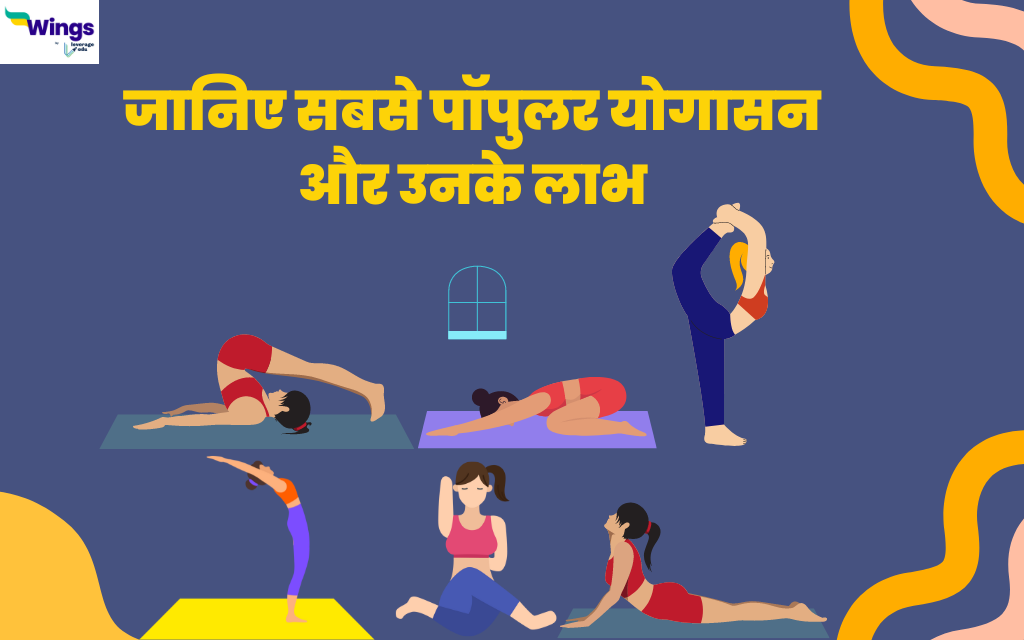 Dr. Rajiv Verma - A healthy mind stays in a healthy body and both of these  are together possible with yoga. On the occasion of International Yoga Day,  I wish that you