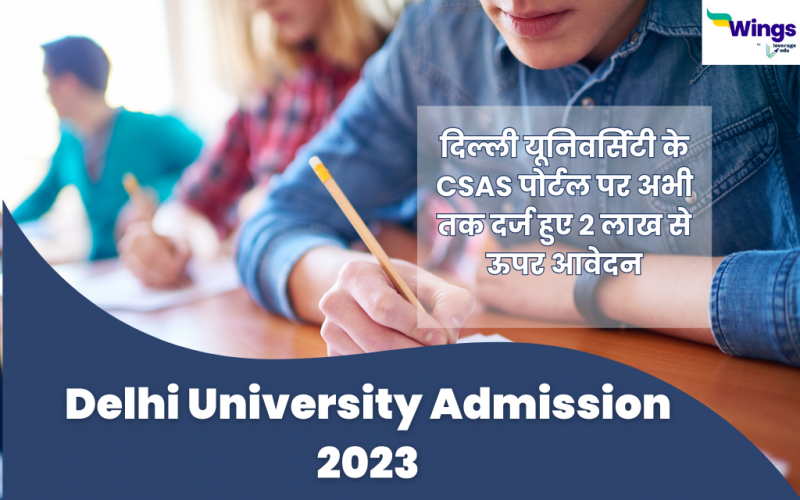 Delhi University Admission 2023 in short
