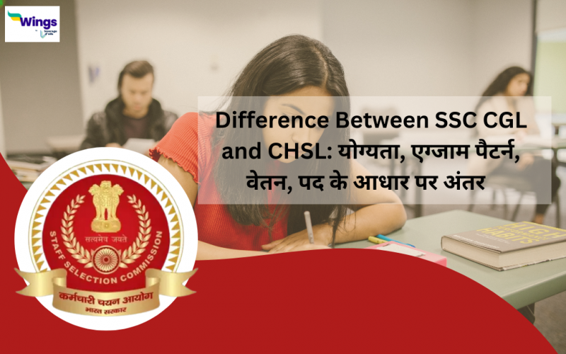 Difference Between SSC CGL and CHSL