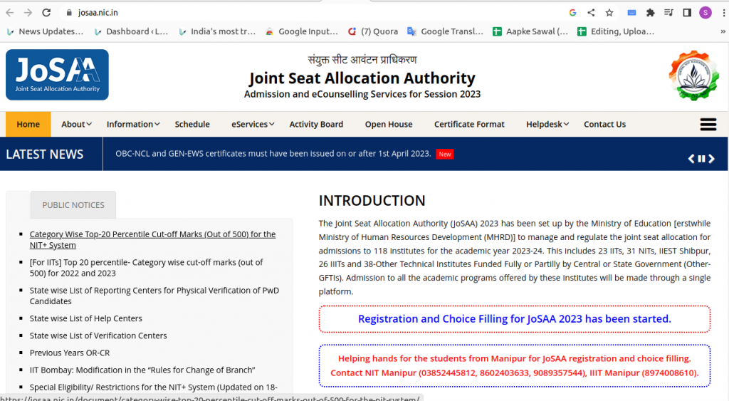 JEE Mains & Advanced 2023 