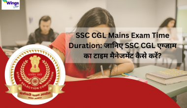 SSC CGL Mains Exam Time Duration