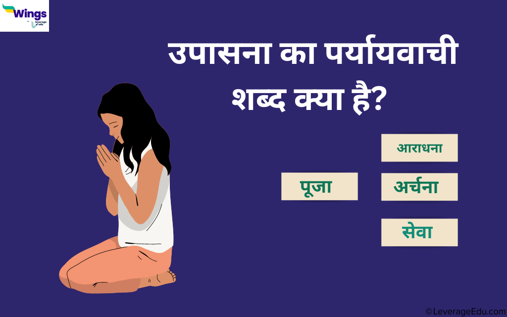 Pose Meaning in Marathi - Pose – शब्दाचा मराठी अर्थ (Meaning), व्याख्या ( Definition), स्पष्टीकरण (Explanation), संबंधित शब्द (Synonyms) आणि उदाहरणे  (Examples) आपण येथे वाचू शकता.