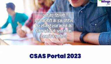 CSAS Portal 2023 in short