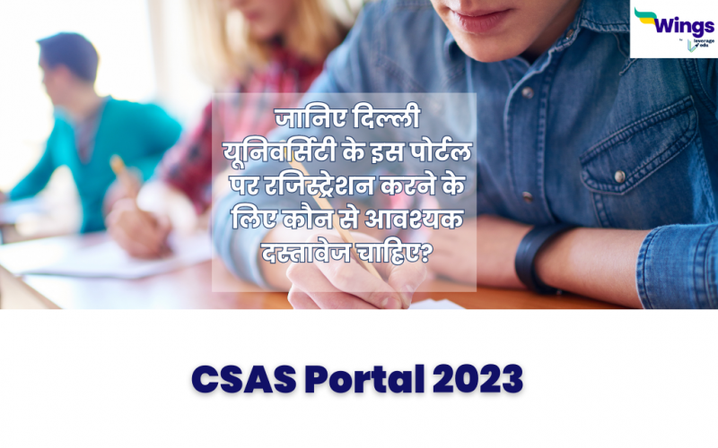 CSAS Portal 2023 in short