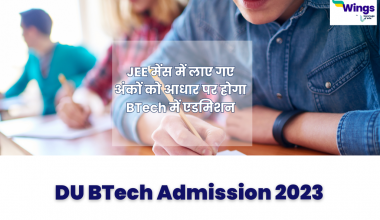 DU BTech Admission 2023 in short