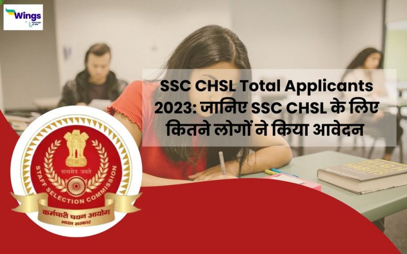 SSC CHSL Total Applicants 2023