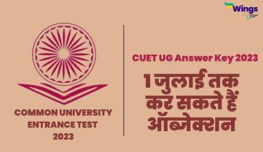 CUET UG Answer Key 2023