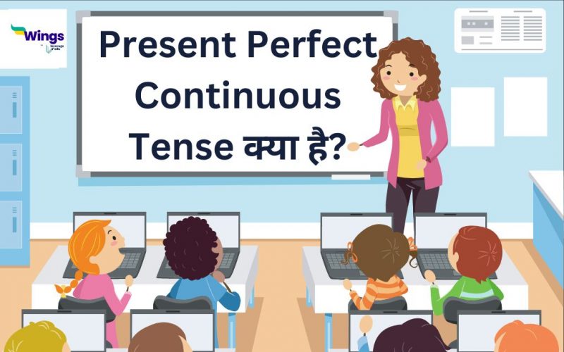 Present Perfect Continuous Tense in Hindi: