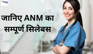 ANM Syllabus in Hindi