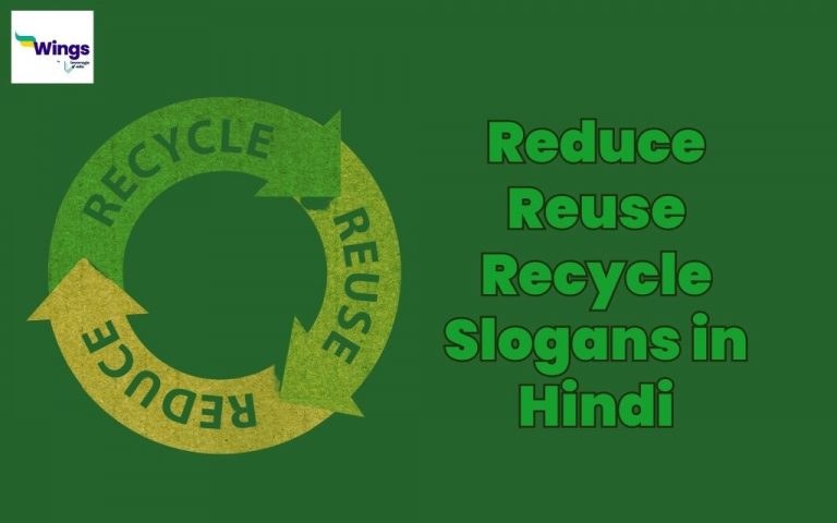 Reduce Reuse Recycle Slogans in Hindi - Leverage Edu