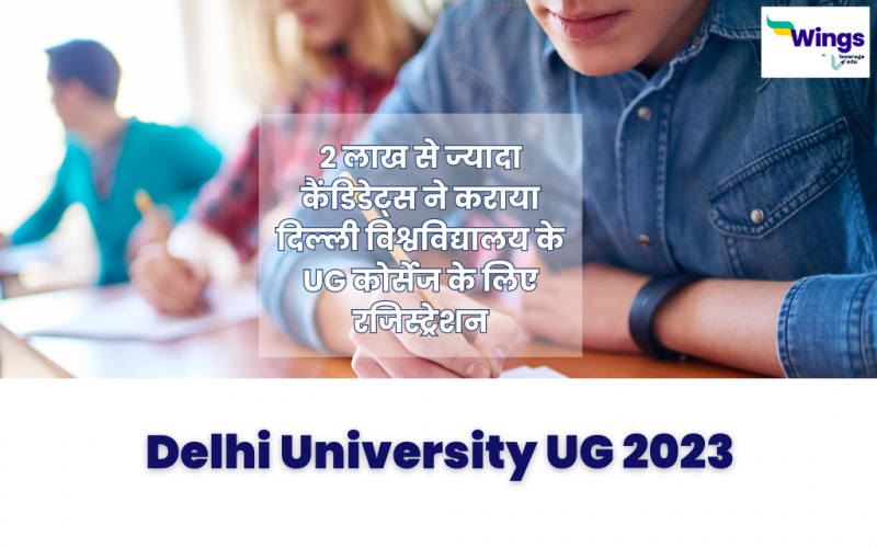 Delhi University UG 2023 In Short