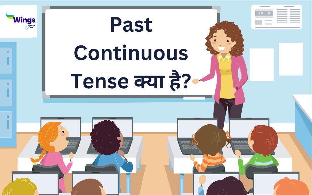 Past Continuous Tense in Hindi