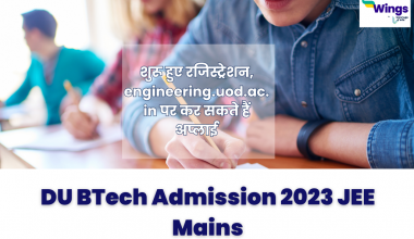 DU BTech Admission 2023 JEE Mains In Short