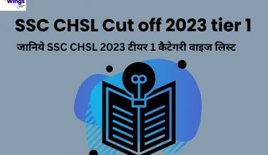 SSC CHSL Cut off 2023 janiye SSC CHSL Cut off 2023 tier 1 category wise