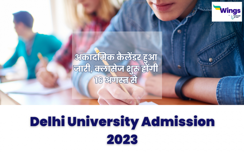 Delhi University Admission 2023 In Short