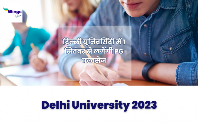 Delhi University 2023 In Short
