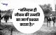 Quotes on Kargil Vijay Diwas in Hindi