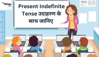 Present Indefinite Tense Examples in Hindi