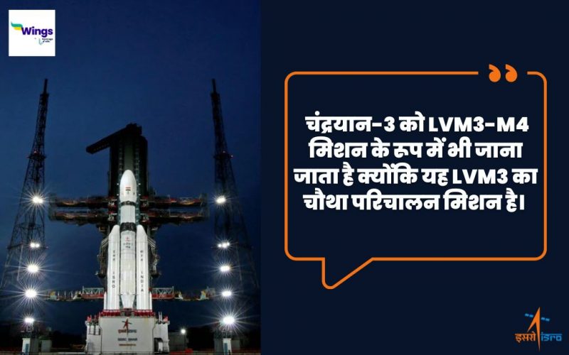 chandrayaan 3 launch place state