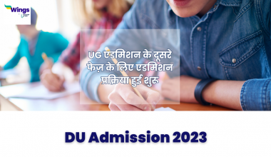 DU Admission 2023