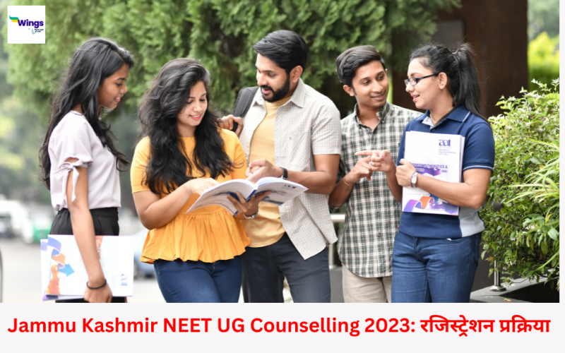 Jammu Kashmir NEET UG Counselling 2023